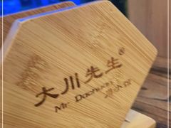 -大川先生·小龙虾·川菜(信义坊店)