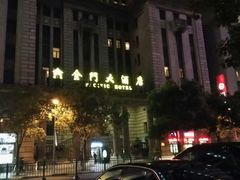 -上海锦江金门大酒店