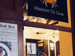-Ministry of Crab(科伦坡店)