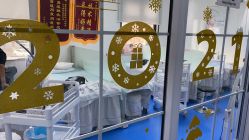 -蕾特恩专业祛痘国际连锁