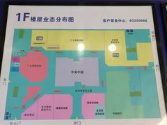 -海港城购物中心