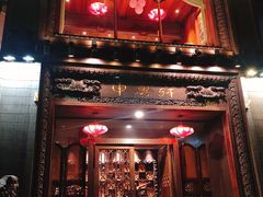 门面-申粤轩酒楼·三十年粤菜经典(丁香花园店)