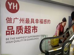 -天娱广场
