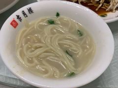 -留芳·文旅古月楼(老街店)