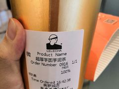 -LELECHA乐乐茶(美罗城店)