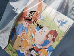 -爸爸糖手工吐司(上海五角场万达店)