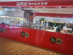 -银座商城(玉函店)