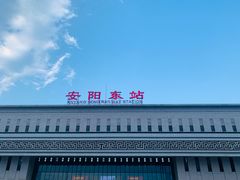 -安阳东站