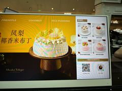 -布歌东京(金融街购物中心店)