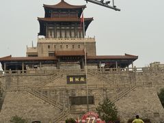 -解放阁
