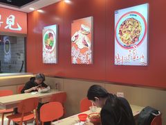 -超享乐剁椒面(合生汇店)