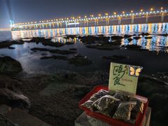-黑石礁公园