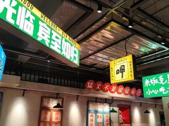 -恰八斗·猛火长沙菜(国贸店)