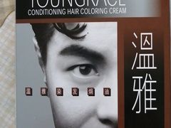 -世纪联华超市(外海店)