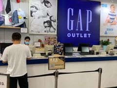 -GAP(王府井奥莱·香江小镇店)