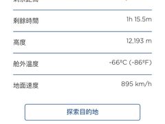 -戴高乐机场火车站