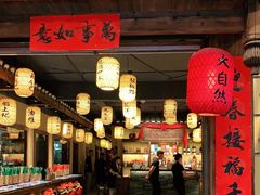 门面-大自然(鲁家村店)
