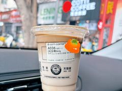 生椰dirty-库迪咖啡(海雅缤纷城店)