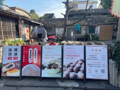 门面-孝店王酒酿馒头(安昌1店)