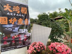 -扬美古镇景区