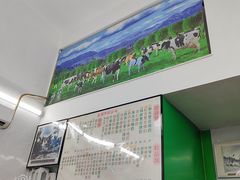 -义顺牛奶公司(新马路老店)