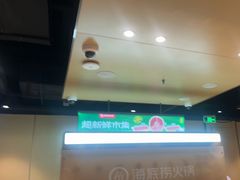 -海底捞火锅(河东万达广场店)
