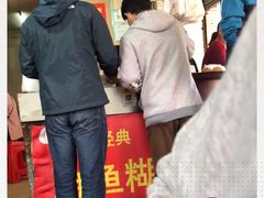 -汪记鲜鱼糊汤粉(沈阳路总店)