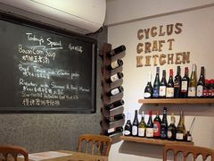 -Cyclus Craft Kitchen薩克思手工厨房