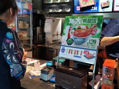 -吉野家(枫合万嘉店)