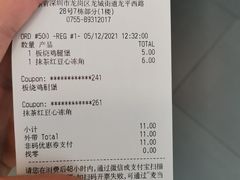 -麦当劳餐厅(龙平西路店)
