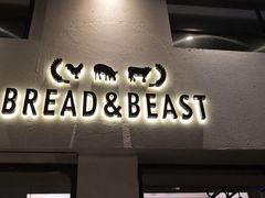 门面-KONG by Bread & Beast