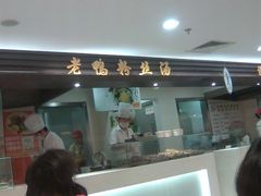 -孔师傅八仙老鸭粉丝汤(上海市第一食品商店南东店)
