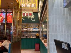 -顺粤楼·粤菜·点心(融创茂店)