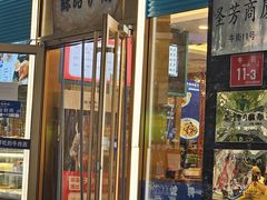 -丝路伊兰·兰州牛肉面(牛街总店)