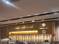 -星巴克臻选(济南恒隆店)