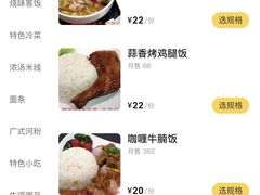 -百家鸡味馆(清泰店)