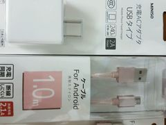 -名创优品(海珠乐峰广场店)