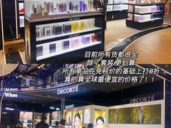 -国药中服免税(北京坊店)
