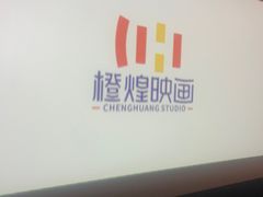 -跨越足界Spa足道(潍坊店)