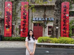 -赤坎·广东华侨国际旅游度假区