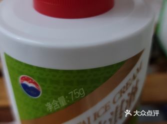 原来茅台冰淇淋还有这个隐藏功能