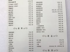 账单-肆月河豚·新淮扬(金融街店)
