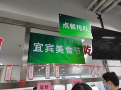 -清华大学-清芬园