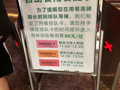 -龙达温泉生态城