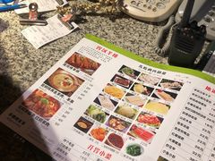 菜单-霄汉羊排(万松园一店)