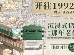 -江西省话剧团经典剧场