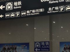 -南宁东站