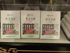 -裕和堂中医推拿艾灸(太古汇臻品店)