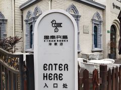 -思南书局·诗歌店