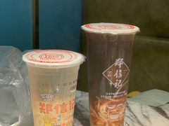 -郑信记凉虾(万达店)